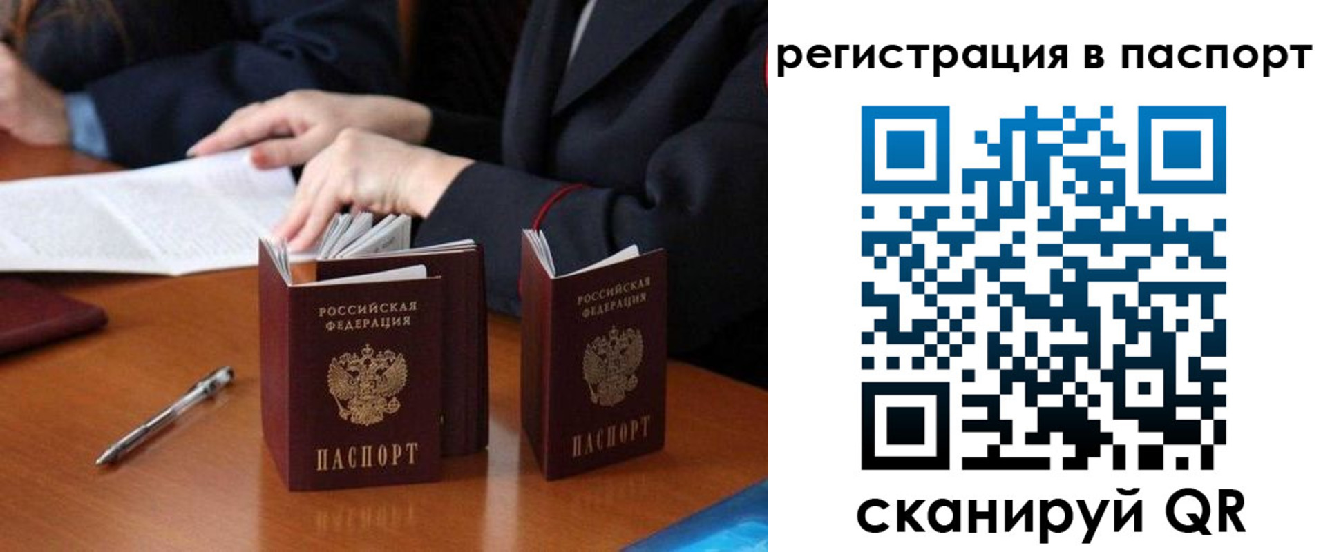 временная регистрация гарантия в Гатчине