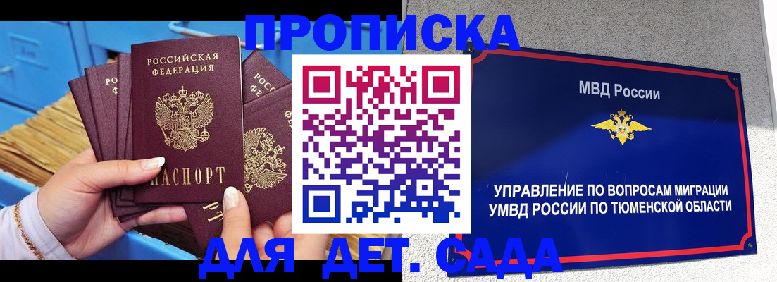 форма 3 в Гатчине
